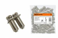 Центральная перемычка для ЗНИ-10мм2 2PIN | SQ0803-0049 TDM ELECTRIC