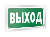 Знак безопасности PT-12228.E22"Выход" Белый свет a18980