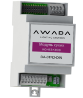 Модуль сухих контактов AWADA DA-BTN2-DIN | VARTON