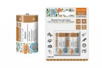 Элемент питания LR20 D Alkaline 1,5V BP-2 Народный | SQ1702-0015 TDM ELECTRIC