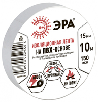 Эра 150 мкм 15 мм x 10 м белая C0036553 Изолента ПВХ (Энергия света)