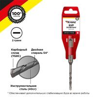 Бур по бетону 5x110мм SDS PLUS Kranz KR-91-0005