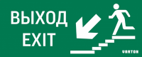Пиктограмма (Наклейка) Выход / Лестница Вниз Фигура для аварийно-эвакуационного светильника IP20 | V5-EM01-60.001.025 VARTON