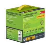 Комплект для контроля протечек воды Base Light 3/4 Neptun 2156528 43054102000006_(пр.ССТ)