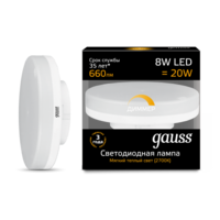Лампа светодиодная LED 8 Вт 660 Лм 3000К теплая GX53 таблетка диммируемая Black Gauss - 108408108-D