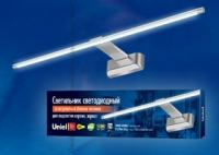 Светильник светодиодный для подсветки картин и зеркал ULT-F32-9W/NW IP20 SILVER 220V, 720 Lm, корпус алюминий, цвет серебро | UL-00001057 Uniel
