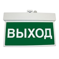 Указатель аварийный светодиодный EVERON BS-1900-15x0,3 LED (=24V) 8Вт централизованный накладной IP65 | a12838 Белый свет