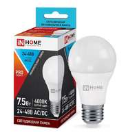 Лампа светодиодная низковольтная LED-MO-PRO 7,5Вт 24-48В Е27 4000К 600Лм | 4690612031521 IN HOME