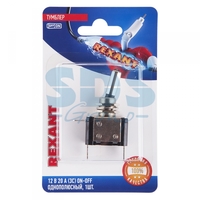 Тумблер 12V 20А (3c) ON-OFF однополюсный с синей LED подсветкой (ASW-07D) (в упак. 1шт.) | 06-0333-B REXANT