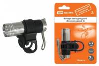Фонарь велосипедный 9хLED 3хAAA 2, с креплениями | SQ0350-0028 TDM ELECTRIC