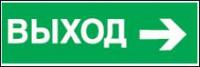 Наклейка 14 394 NL-100x200W-E30 (на стену) |14394 |Navigator