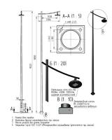Осветительный комплекс arca-2-9(100)-4000К-(К240-180-4х25)-ц+по - 00-009134 Пересвет
