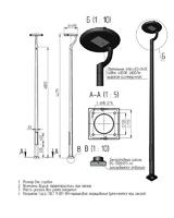Осветительный комплекс orba-1-4(40С)-4000К-(К170-130-4х14)-ц+по - 00-009231 Пересвет