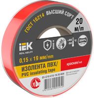 Изолента 0.15х19мм (рул.20м) красн. IEK EX-IZ10-C15-19-20-K04 (ИЭК)