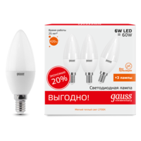 Лампа светодиодная LED 6вт 230в Е14 теплый матовая свеча Gauss ПРОМО (3 лампы в упаковке) - 33116T