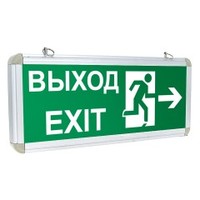 Светильник аварийного освещения EXITplus-201 двухстор. LED 1вт;1,5 часа; ip20 | EXITP-DS-201-LED EKF EXIT-DS-201-LED