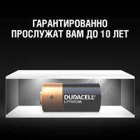 Батарейка литиевая Duracell CR123 ultra
