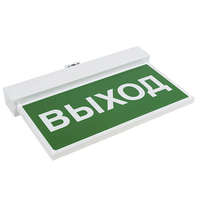 Указатель световой BS-VIALANT-51-S1-INEXI3 Белый свет a15627