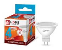 Лампа светодиодная LED-JCDR-VC 4Вт 230В GU5.3 4000К 310Лм | 4690612030692 IN HOME