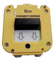 Устройство дистанционного пуска УДП 535-50 "Север" "Пуск Пожаротушения" пластик. ввод 6-14мм Магнито-Контакт 282668