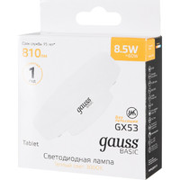 Лампа светодиодная Basic GX53 8.5Вт 3000К 810лм Gauss 20849192