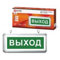 Светильник светодиодный СДБО-115 "ВЫХОД" 3ч аварийный NI-CD AC/DC односторонний IN HOME 4690612038131
