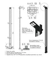 Осветительный комплекс stella-1-7(56)-4000К-(К350х240-180-4х25)-ц+по - 00-009060 Пересвет