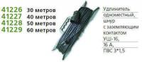 Удлинитель 1х40м с заземл. 16А IP54 УШ-16 ПВС 3х1.5 розетки защ. крышкой UNIVersal 9632005