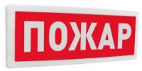 Болид 266717 Оповещатель световой радиоканальный С2000Р-ОСТ исп.00 "Пожар"