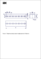 Профиль перфорированный П-образный 1700-1,5 HDZ | CLM50D-PPP-170-15-HDZ IEK (ИЭК)