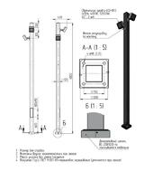 Осветительный комплекс quadra-2П(45)-4q-4000К-(К200-150-4х20)-ц+по - 00-009103 Пересвет