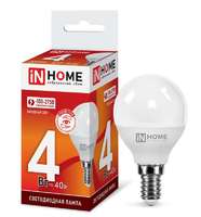 Лампа светодиодная LED-ШАР-VC 4Вт 230В Е14 6500К 360Лм | 4690612030555 IN HOME