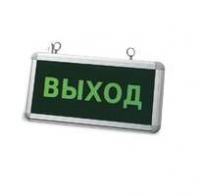 Светильник светодиодный аварийный СДБО-215 ''ВЫХОД'' 1,5 часа NI-CD AC/DC LLT - 4680005950324