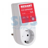 Реле напряжения «вилка-розетка» 16А | 10-6045 Rexant