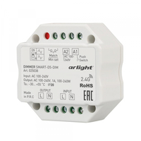 Пластик 5 лет) Диммер SMART-D5-DIM-IN (230V 1A TRIAC 2.4G) (ARL IP20 Arlight 025038