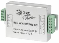 Усилитель сигнала для контроллеров на 12V RGBpower-12-B01 | Б0008060 ЭРА (Энергия света)