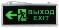 Светильник светодиодный SSA-101-3-20 аварийный 1.5ч 3Вт ВЫХОД-EXIT-ЧЕЛ-стрелка (20/480) ЭРА Б0044390 (Энергия света)