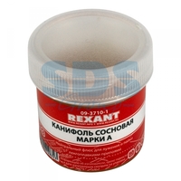 Канифоль сосновая марки А 20 г (в индивидуальной упаковке) | 09-3710-1 REXANT