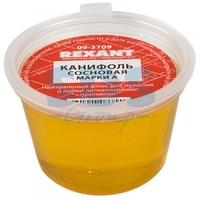 Канифоль сосновая 10 г, флюс нейтральный - 09-3709 REXANT