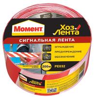 Лента сигнальная "Хозлента Момент" (не клейкая) 50 х 200м Момент Б0023006