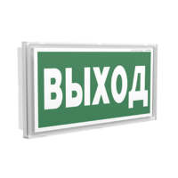 Белый свет Оповещатель пожарный световой BS-IDON-10-F1-12 | a24630