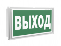 Белый свет a18085 Оповещатель пожарный световой BS-IDON-10-F1-24