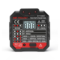 Тестер розеток и УЗО KT 106D "PROLINE" | 79136 КВТ