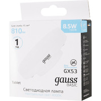 Лампа светодиодная Basic GX53 8.5Вт 4100К 810лм Gauss 20849292