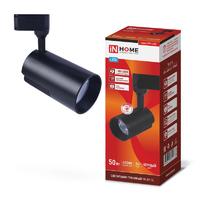 Светильник светодиодный трековый TOP-LINE TR-07-TL 50Вт 6500К IP40 5000лм 24град. черн. IN HOME 4690612040202