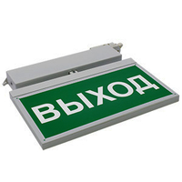 Указатель световой BS-CANOE-71-S2 LED Black Белый свет a20993