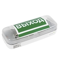 Аварийный светодиодный светильник BS-JUNIOR-831-5x0,3 LED - a14398 Белый свет