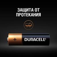 Батарейка Duracell Basic AA (LR6) алкалиновая 2 шт.