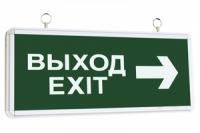 Светильник аварийный светодиодный ССА2-01, 1,5ч, двусторонний, ВЫХОД-EXIT стрелка - SQ0349-0001 TDM ELECTRIC