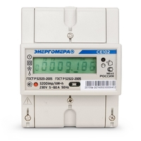 Счетчик CE 102М R5 148 J 1ф 10-100А 1 класс точн.; многотариф. оптопорт ЖКИ физ. лица Моск. вр. Энергомера 101002003010885